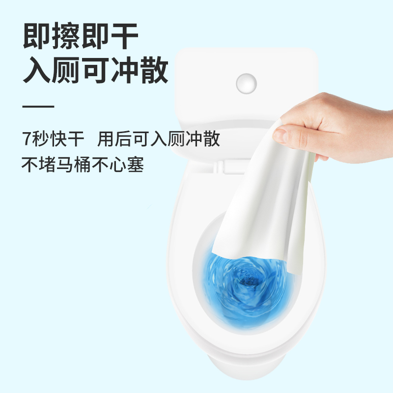 苏宁宜品湿厕纸40片带盖家庭装水润清爽擦屁屁湿厕纸擦拭细菌可冲散布高清大图