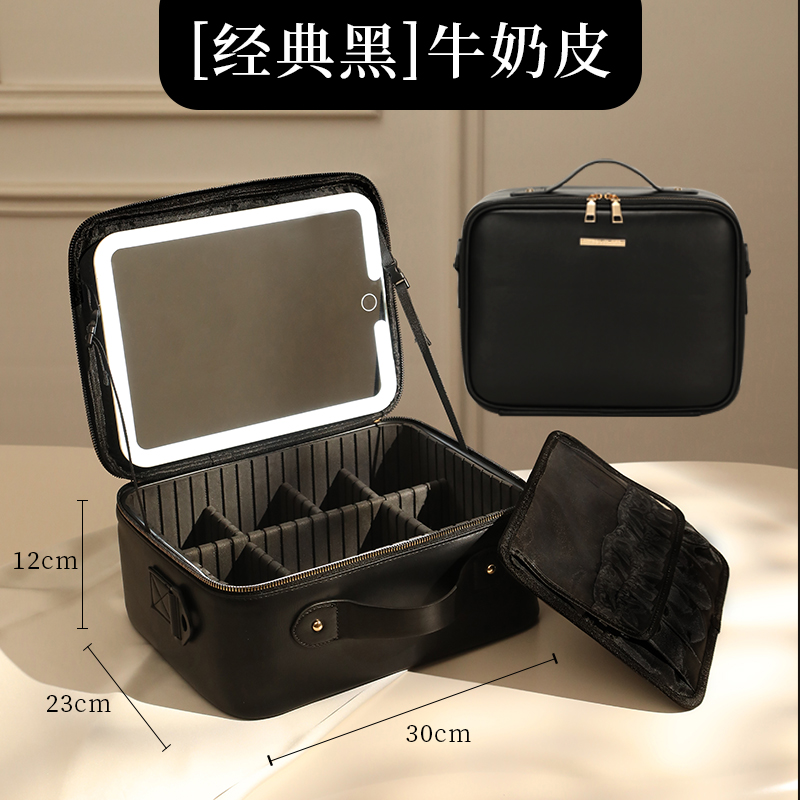 带镜子LED灯化妆箱收纳盒化妆包女便携式新款便携大容量手提1085 经典黑小号