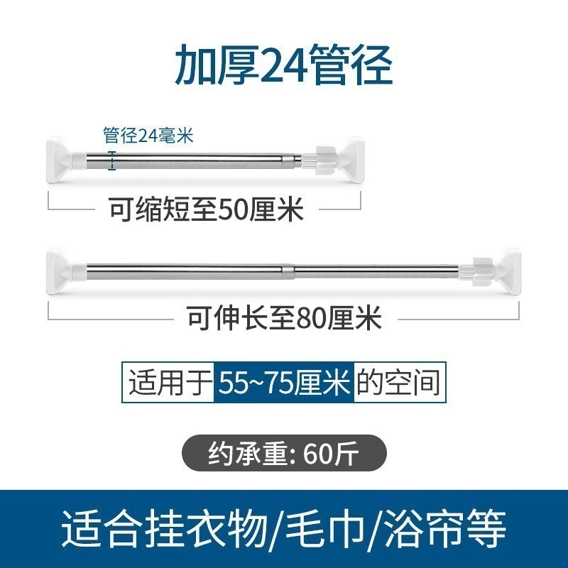 美帮汇免打孔伸缩杆晾衣杆卧室窗帘杆卫生间浴帘杆晾衣架升缩衣柜撑杆子高清大图