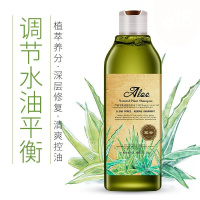 宣谷芦荟平衡毛躁洗发水露清爽薄荷头发控油洗发露 400mL