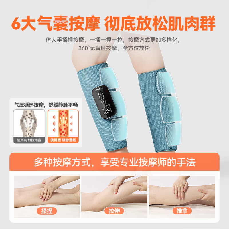 科普菲腿部按摩仪器小腿肌肉静脉曲张经络疏通空气波热敷理疗仪KPF-Leg08高清大图