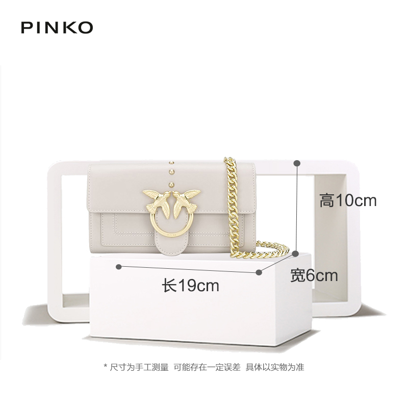 QH Pinko 品高 女士米色牛皮可斜挎休斯顿钱包 1P21ER-Y5FFD08