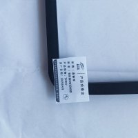 鑫睿辉 密封条DW2000型 TX007 个