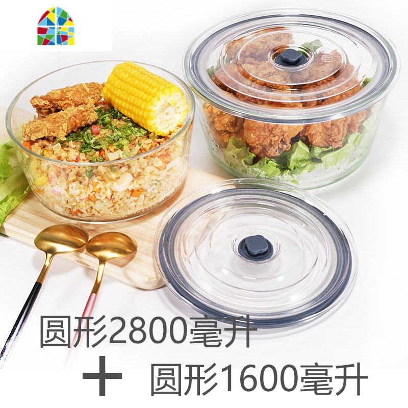 玻璃保鲜盒大号大容量冰箱家用收纳盒韩式泡菜盒子密封带盖玻璃碗FENGHOU 圆形透明灰两件套