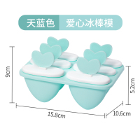 茶花冰淇淋模具冰棒模具儿童小型自制冰棒模型迷你做雪糕模具家用 [马克蓝6支装]