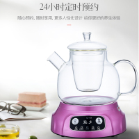 益多SLT-K45 分体式智能变频养生壶 隔水炖盅燕窝壶 加厚耐高温高硼硅玻璃煮茶套装 电热烧水壶 煮茶壶