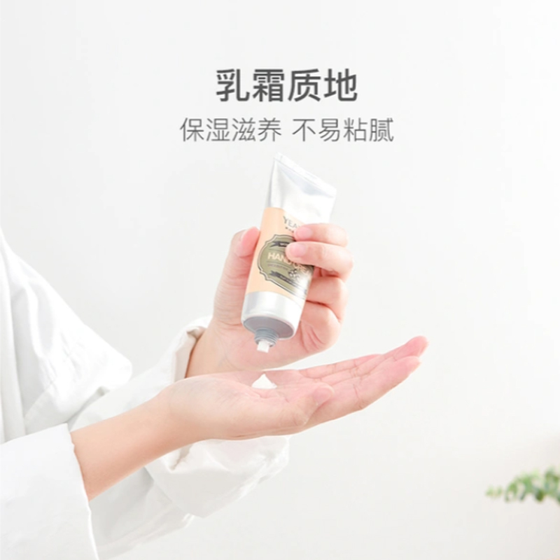 网易严选 16%天然乳木果油 澳洲坚果籽油护手霜 75ml高清大图