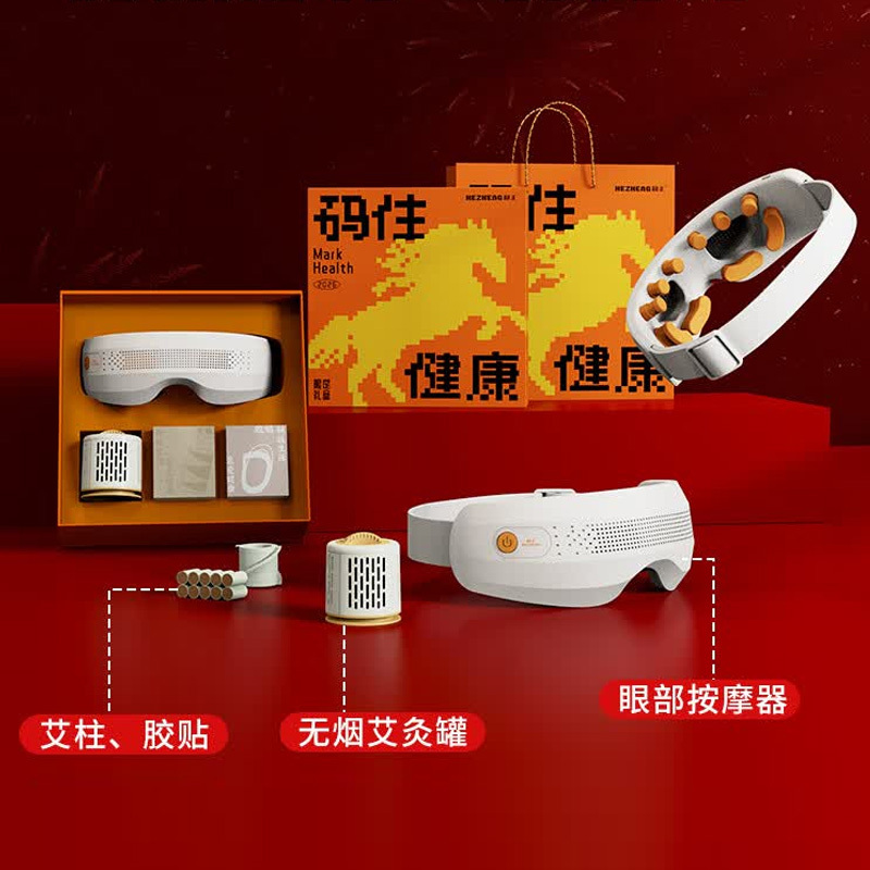 和正悦己礼盒HZ-YJ-2温度可控自由便携掌控高清大图