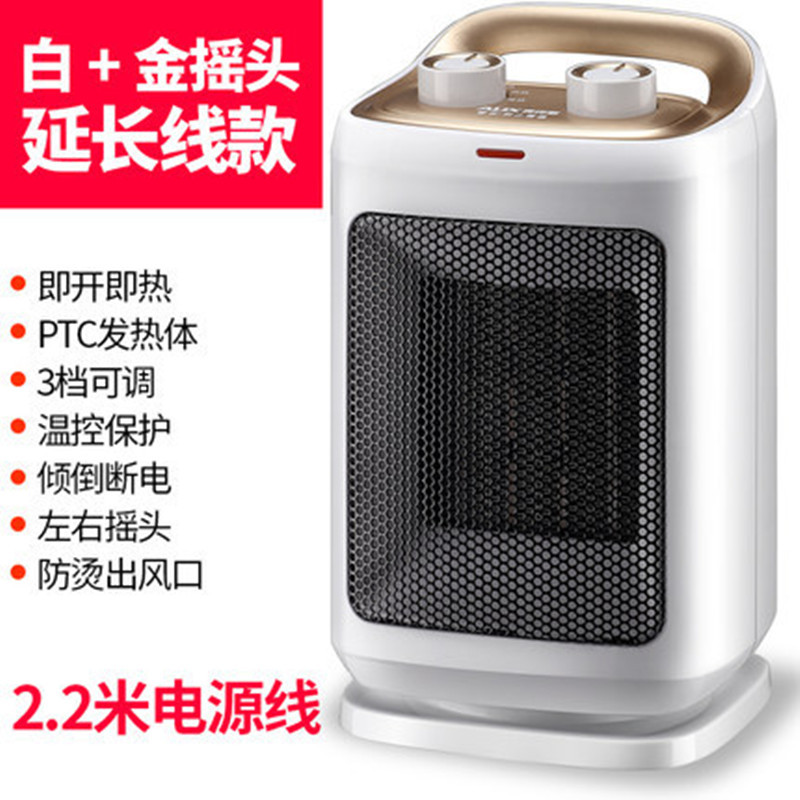 奥克斯取暖器 壁挂遥控电暖器 暖风机浴室防水暖风机