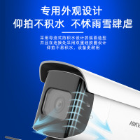 海康威视监控器高空抛物摄像头800万智能轨迹检测IP67防护POE供电手机远程3T86WDA-PW