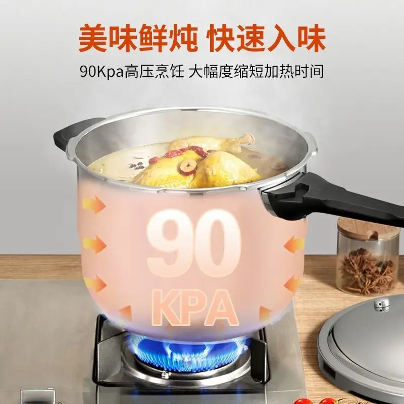 苏泊尔SUPOR多功能电压力锅60档烹饪智能触控7.5L大容量不粘内胆安全节能高清大图