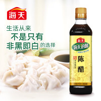 海天陈醋450ml 酿造食醋炒菜凉拌饺子提色蘸料调味品 陈醋450ml
