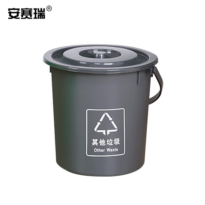 安赛瑞 塑料水桶 带盖手提厨余桶 20L 厨余垃圾分类餐厨 圆桶 灰色 710052