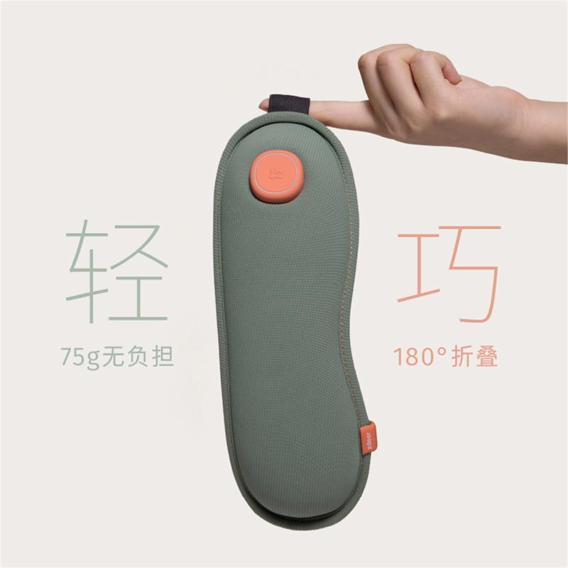 左点眼部按摩器震动款ZD- RE0201- D高清大图