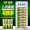 4节7号电池 5号7号充电电池套装五号七号可充电电池大容量玩具话筒用电池