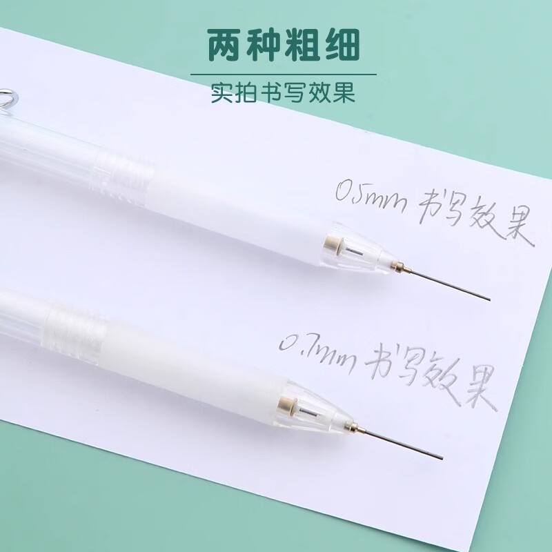 晨光(M&G)自动铅笔本味AMPJ4001黑0.5高清大图