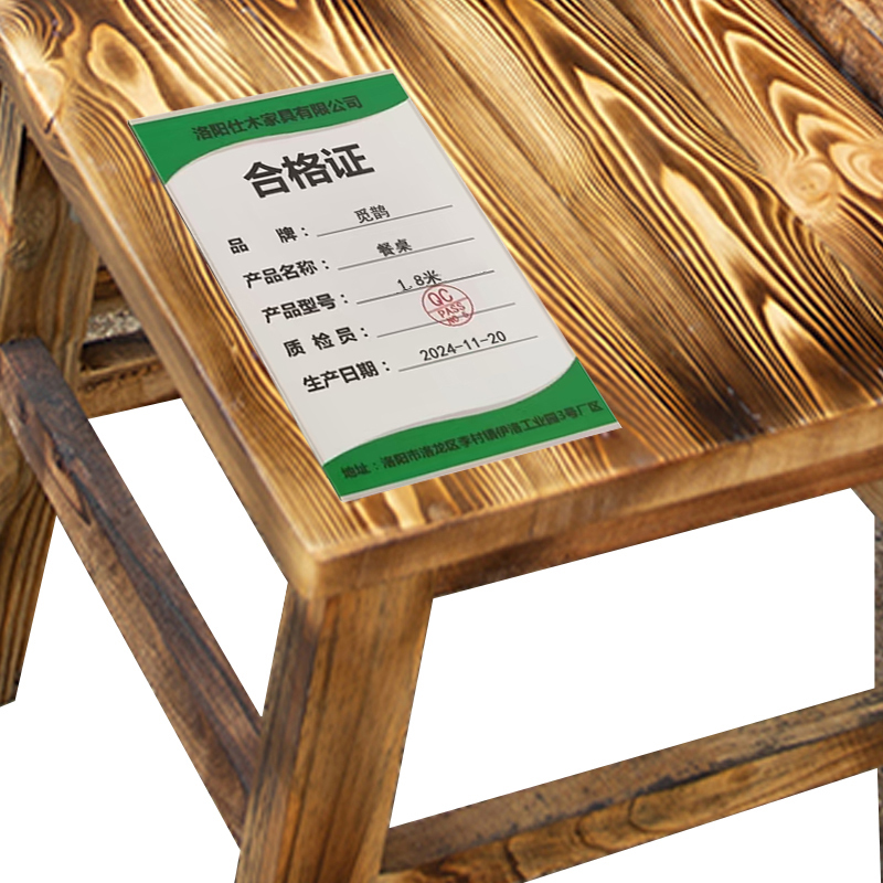觅鹊 餐桌 桌椅组合 1.8米/张