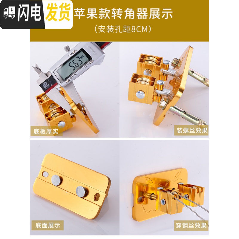 三维工匠升降晾衣架配件通用滑轮手摇双杆直角定向轮架凉衣架万向轮转角器 苹果款转角器黑色 小高清大图