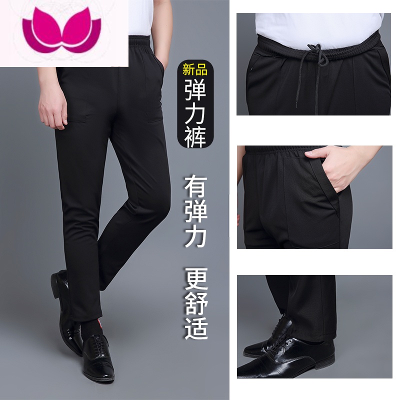 七斓厨房厨师工作裤男装西裤工作服裤子酒店宽松耐脏厨师裤黑后厨高清大图