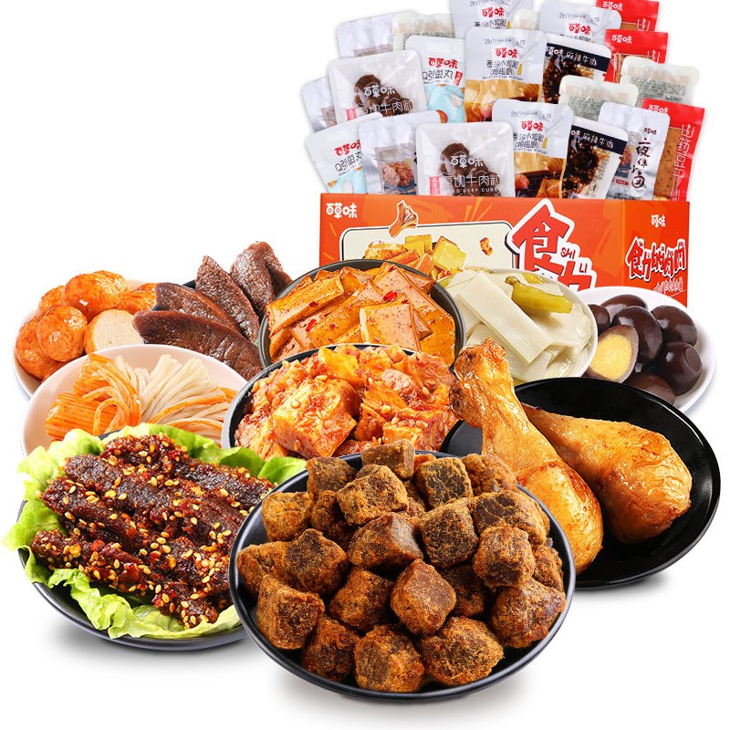 [百草味-肉类零食大礼包520g]牛肉干网红休闲小吃熟食充饥夜宵
