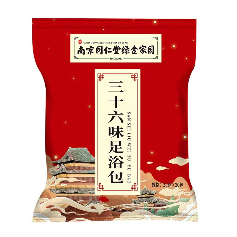 艾草泡脚药包排毒去湿气足浴包祛寒湿养颜助睡眠男女士专用30克*30包*1袋高清大图