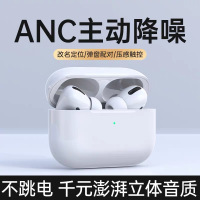 VFAD 无线蓝牙耳机三代洛达顶配版主动降噪通透模式光感双耳入耳检测式迷你苹果12pro华为小米安卓OPPO华为手机通用