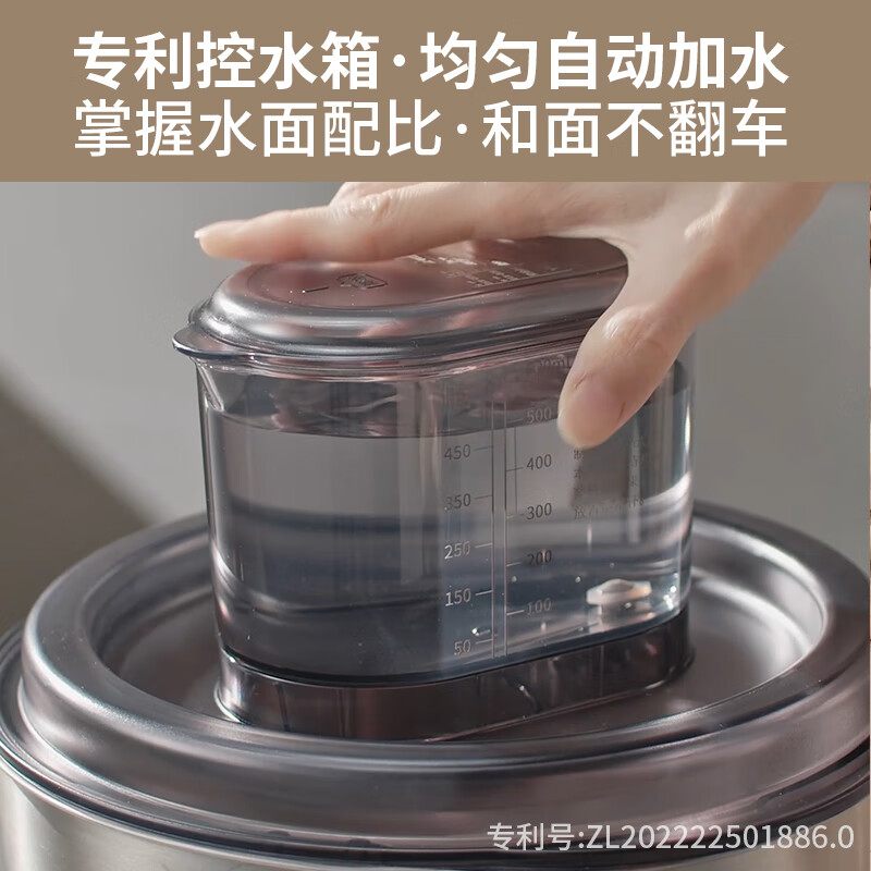 利仁(Liven)HMJ-D7621 和面机家用 揉面机7L大容量活面机全自动家用商用发酵醒面中式西式厨师机高清大图