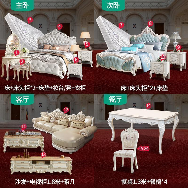 森美人欧式双人公主床全屋购主卧现代简约整套家具卧室家具套装组合全屋高清大图