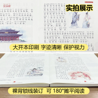 2022秋年级阅读三年级上册版阅读开明出版社三年级年级阅读