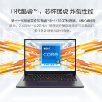 联想ThinkPad S2 2021 01CD 英特尔酷睿i7 13.3英寸轻薄笔记本电脑(十一代i7-1165G7 16G 512GSSD FHD 触控屏 Win10)