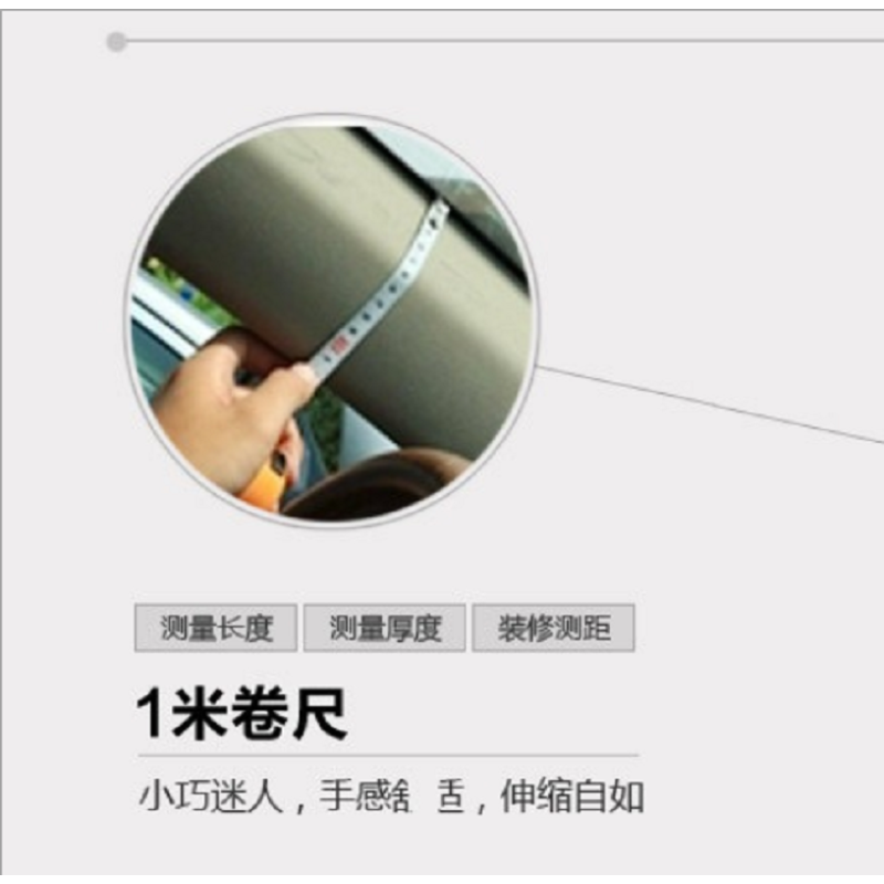 圣德保罗 圣德保罗迷你型工具SD-004
