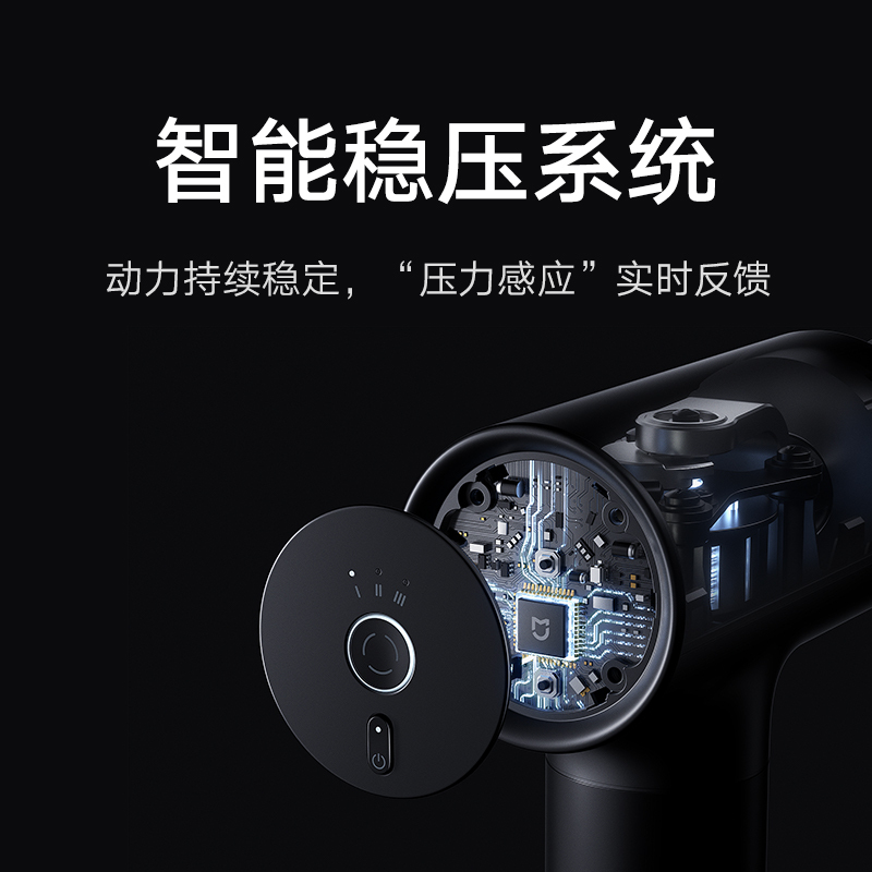 小米 米家筋膜枪肌肉按摩器电动按摩仪放松颈迷你专业