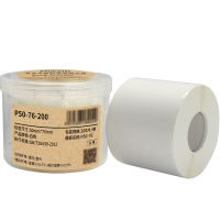 Makeid P50-76-200 打印标签纸 50mm*76mm (单位:卷) 白色