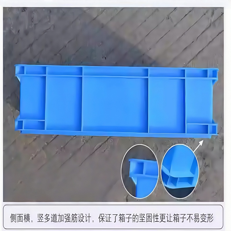 珂攸洋物料盒高清大图