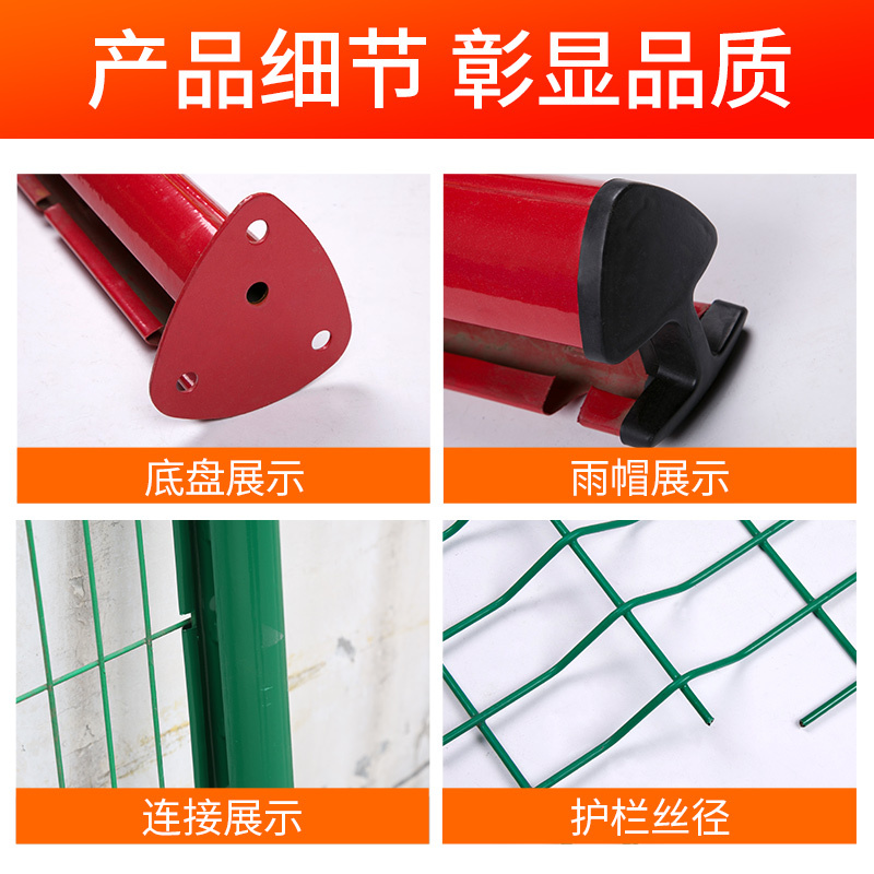 洛港 高速公路护栏网桃形柱铁丝网小区围栏别墅庭院围墙护栏操场隔离网