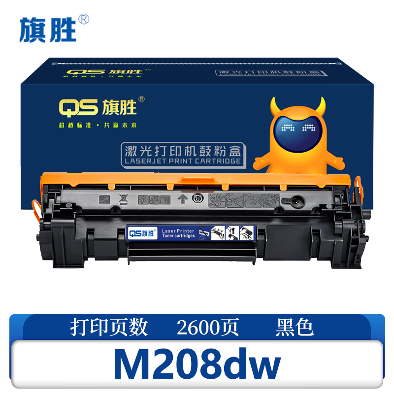 旗胜 硒鼓M208dw 支高清大图