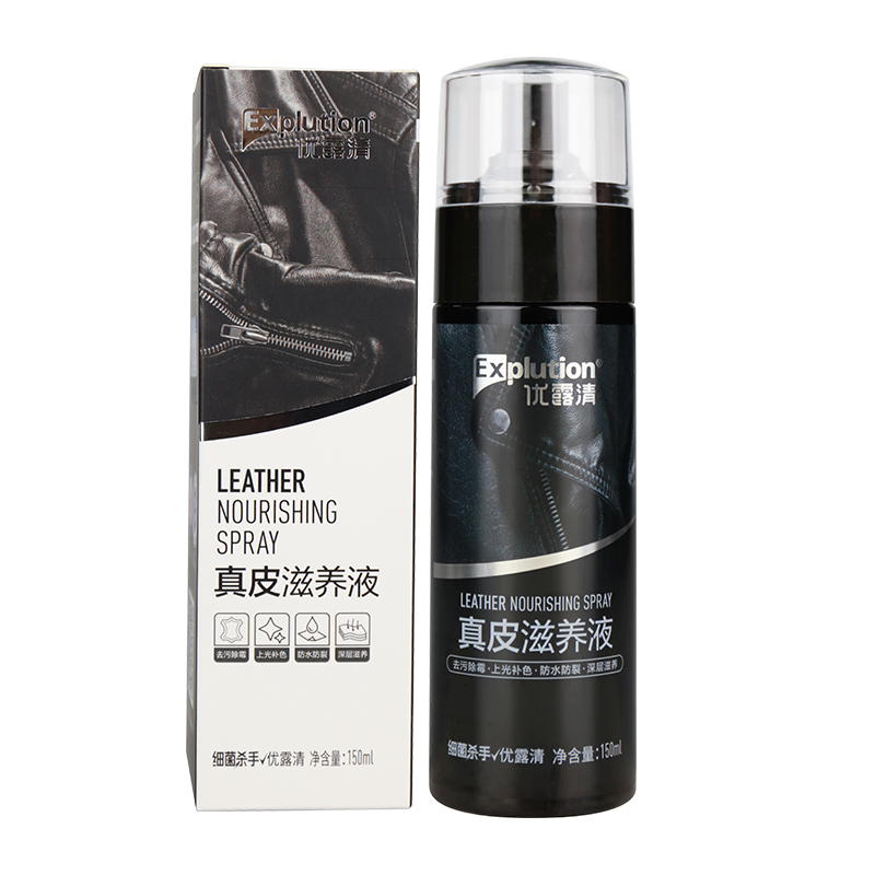 优露清 皮革护理剂 真皮滋养液 去污除霉 上光补色 防水防裂 深层滋养 150ml(瓶)