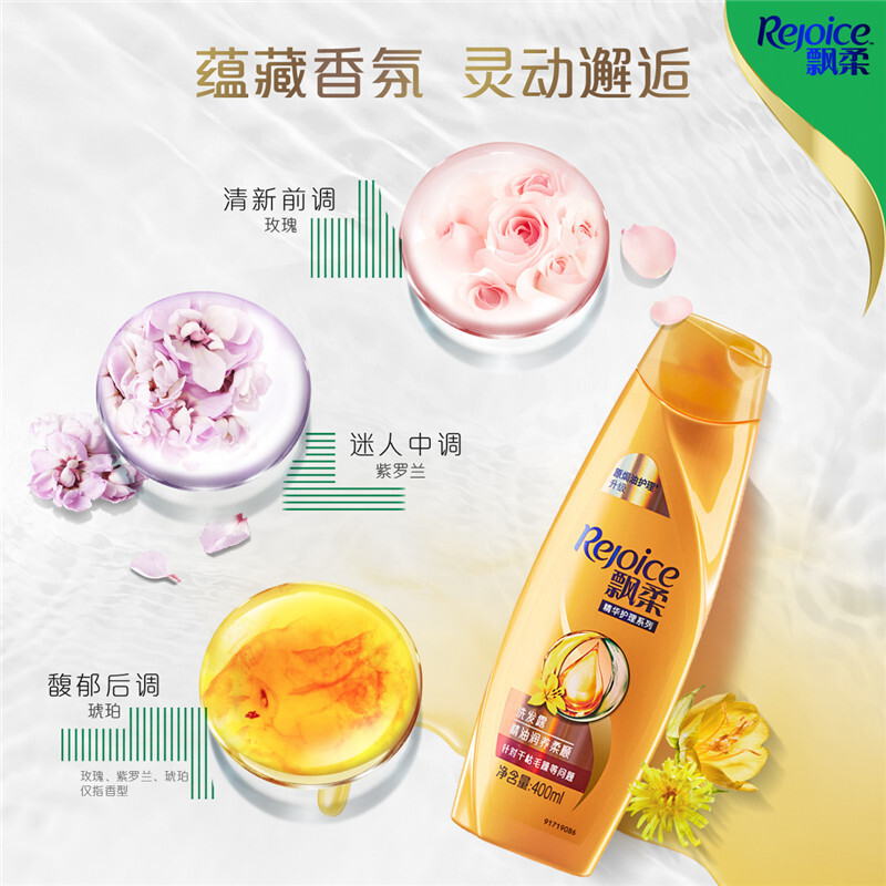 飘柔 精油润养柔顺洗发露400ml 四支装