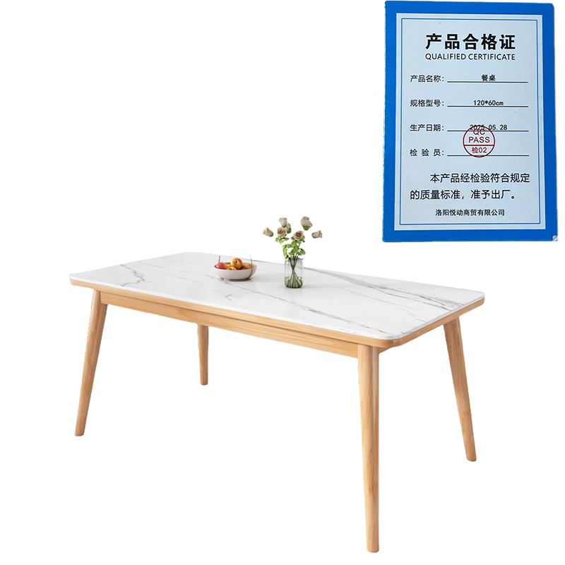 悦兴诚餐桌120*60cm张