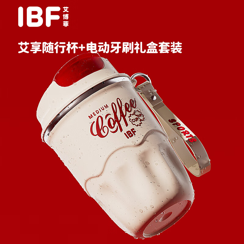 艾博菲 电动牙刷礼盒IBFB-2307高清大图