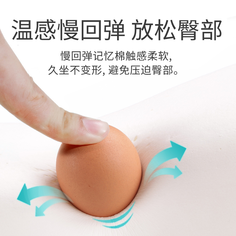 富林(FOLEE) 人体定位垫 ZD001(女款 毛绒 藏青) 痔疮坐垫 医用防褥疮圈美臀透气孕妇老人轮椅垫办公室术后垫