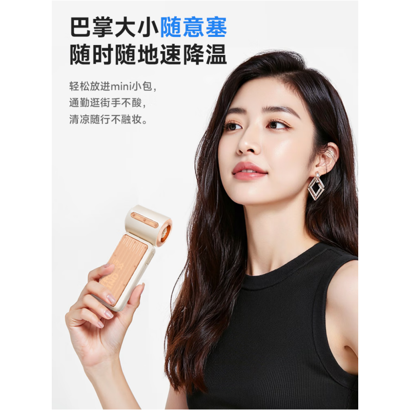 卡蛙 手持小风扇开学宿舍便携迷你高速涡轮小风炮桌面电风扇户外无线款超长续航大风力电扇KW-MFW01高清大图