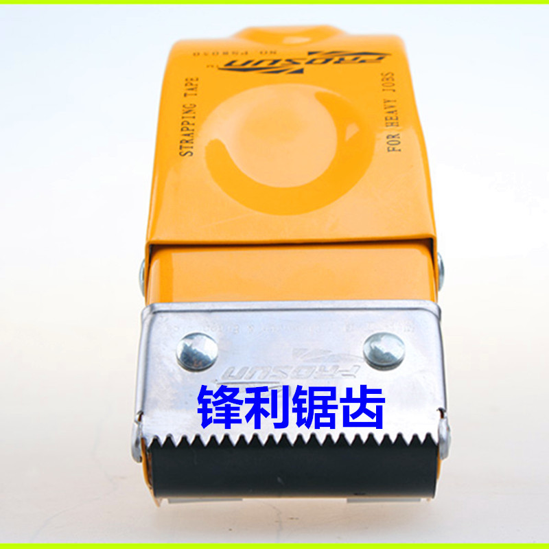 4.8/6.0加厚透明胶带切割器打包胶带纸布封口机打包机封箱器|3个装(颜色随机) 铆接4.8型号