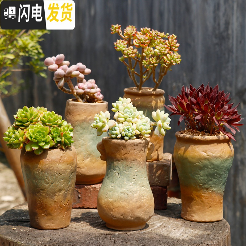 三维工匠复古法师老桩盆 高桩盆陶瓷多肉花盆植物 粗陶盆陶土高盆 黄色复古一套5个 中等花盆容器