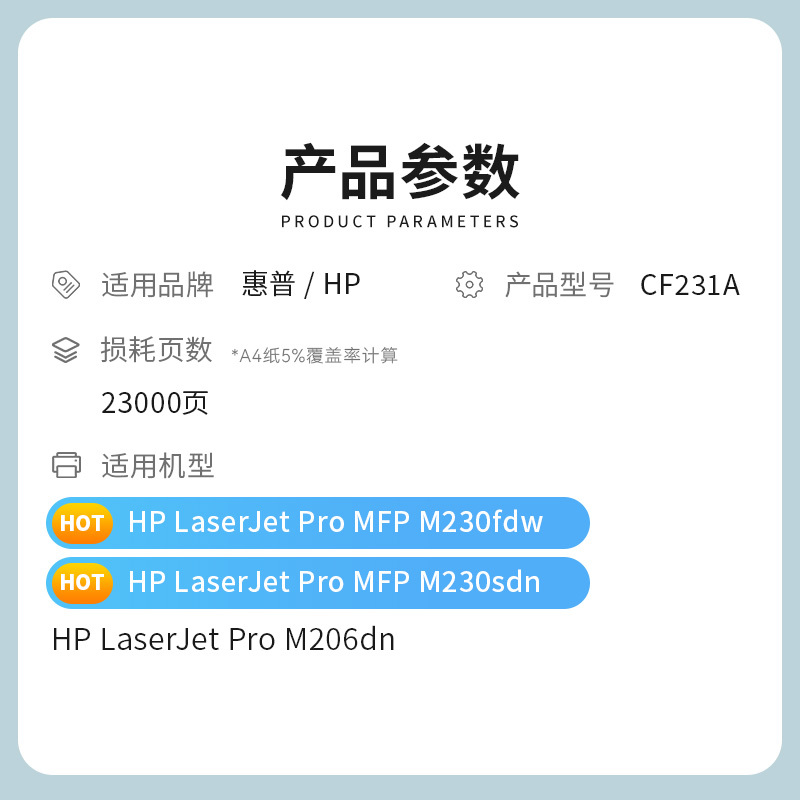 才进王者版适用惠普CF232A成像鼓hp32a鼓架m227fdw硒鼓m203dw/dn/d粉盒m227d/sdn/fdn