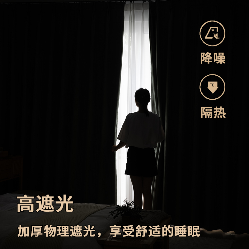 英仑风情 2021新款高温定制窗帘轻奢风窗帘遮光北欧简约现代挂钩窗帘加厚打孔窗帘飘窗客厅帘子遮阳布纯色卧室挂钩遮光布窗帘