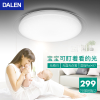 达伦智能圆形遥控led吸顶灯现代简约大气卧室客厅儿童房间星空灯