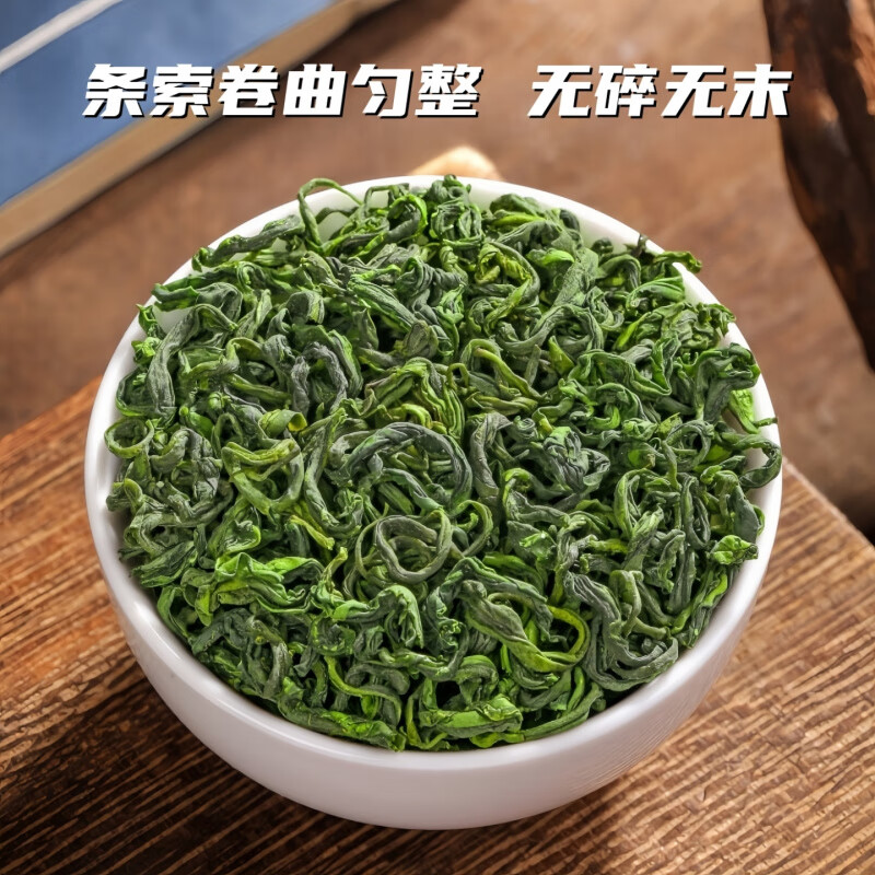 日照绿茶浓香耐泡云雾高山茶自己喝口粮茶过年过节送礼好物高清大图