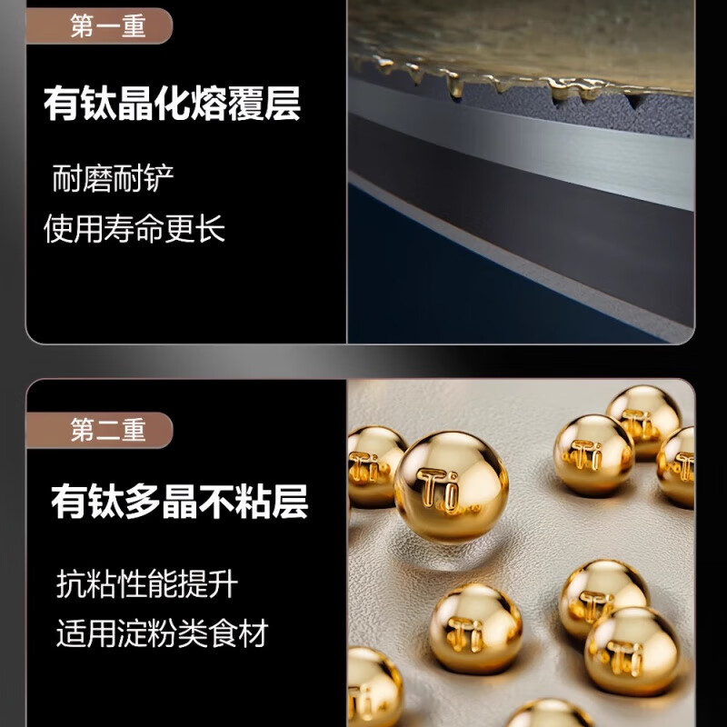 苏泊尔 有钛无涂层不粘炒锅3代 CC34WT1高清大图