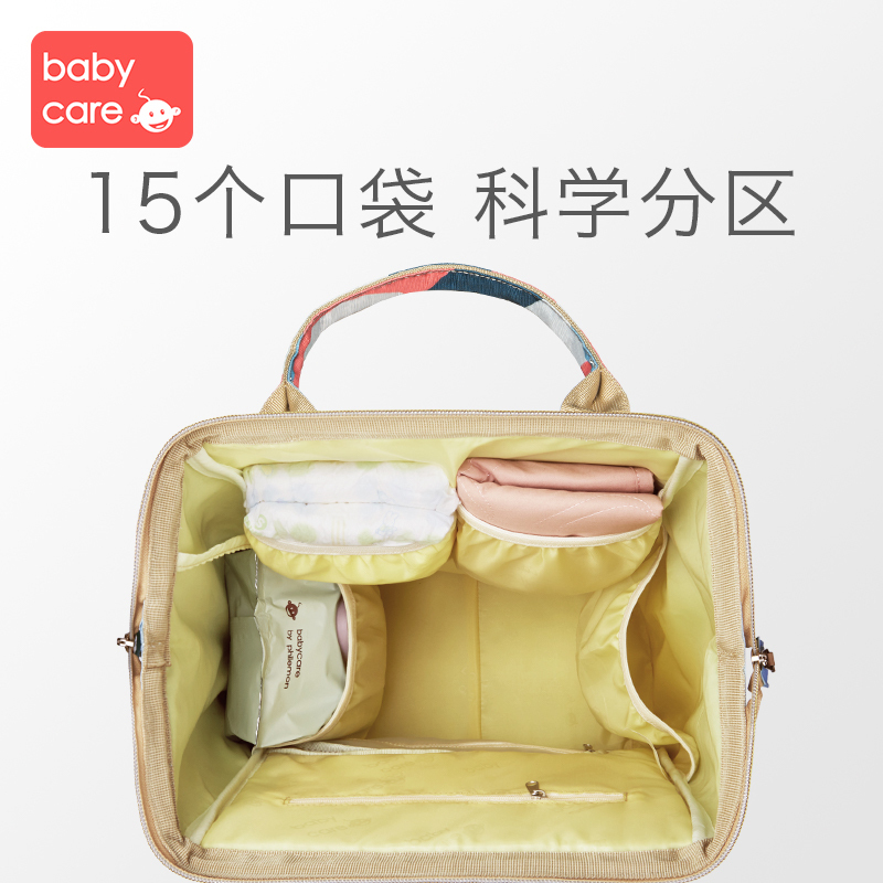 babycare妈咪包母婴包遛娃包时尚多功能大容量双肩包妈妈外出手提奶爸包 维尔粉(15L)